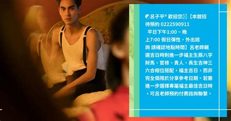 2023剪頭髮吉日|過腰剪髮吉日：轉運時機